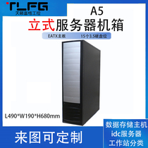 Zhongchang server A5 chassis can be equipped with 15 hard disk Internet bar dedicated server vertical chassis main chassis