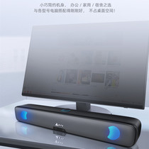 Golden Field Jinhetian M26 computer audio desktop Home Mini long strip small speaker subwoofer