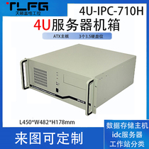 Industrial control chassis ipc-710h hard disk shock absorption atx industrial motherboard standard 19 inch 4u rack server