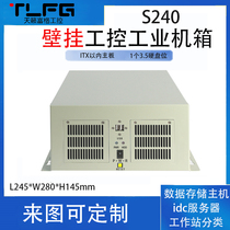 Small chassis wall small chassis computer chassis industrial control chassis
