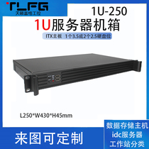 New mini ITX17 * 17 short 1U server chassis firewall monitoring 1U250 long standard rack industrial control