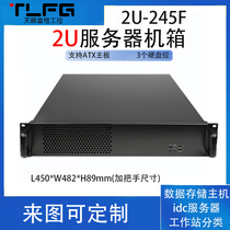 2U industrial chassis 450MM deep short 3 hard disk bit PC large power supply ATX motherboard 7 slot server storage chassis