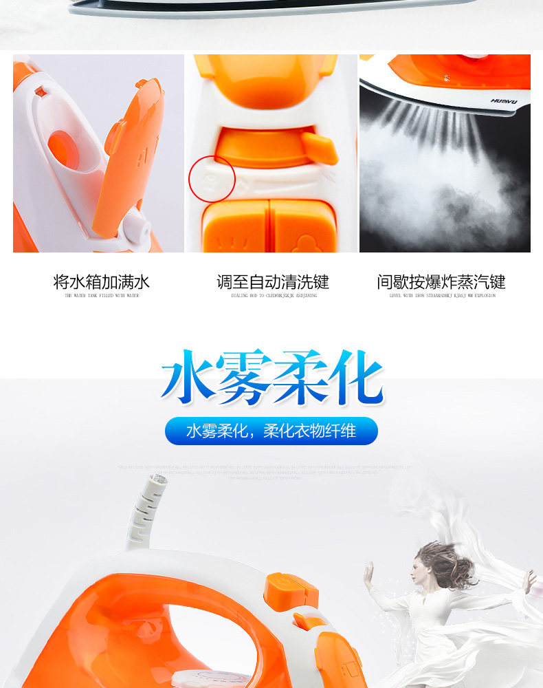 [Đặc biệt hàng ngày] Bàn ủi điện khô và ướt hộ gia đình Huayu - Điện sắt bàn ủi philips gc514