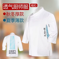 Летний дышащий тонкий комплект подходит для мужчин и женщин для работы