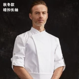 Шеф -повара рабочая одежда в отеле чайхан