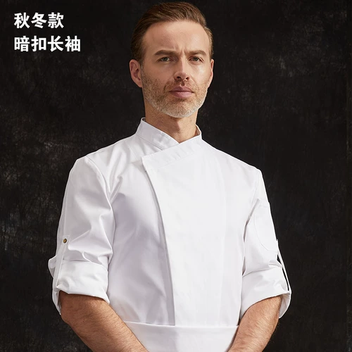 Шеф -повара рабочая одежда в отеле чайхан