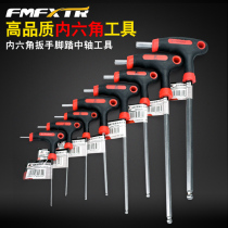 Mountain Road Car 5 Dead Fly 6 Bike 8mm Repair Car Combined Inner Hexagon Wrench Pedalling Middle Shaft Tool Suit