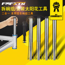 Fork sun flower installation bottom gear removal Bicycle bowl group removal tool Press-in the center shaft head tube removal repair