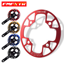 Aluminum alloy tooth plate guard cover elliptical disc guard plate metal guard plate 36-38 tooth 32-34 tooth protection plate