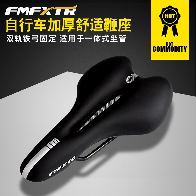 Mountain bike seat cushion Saddle comfort seat cushion Bicycle seat comfortable thickened super soft dead speed seat cushion bag