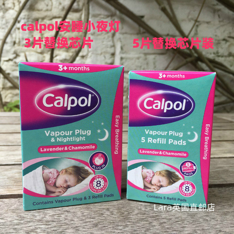 UK CAPOL Relief Children's Nasal Congestion Sleep Night Light 3 Chips Set Lavender and Refill