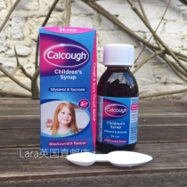 British original CACOUGH child cough syrup 1 year old cough and itchy phlegm throat is available for adults
