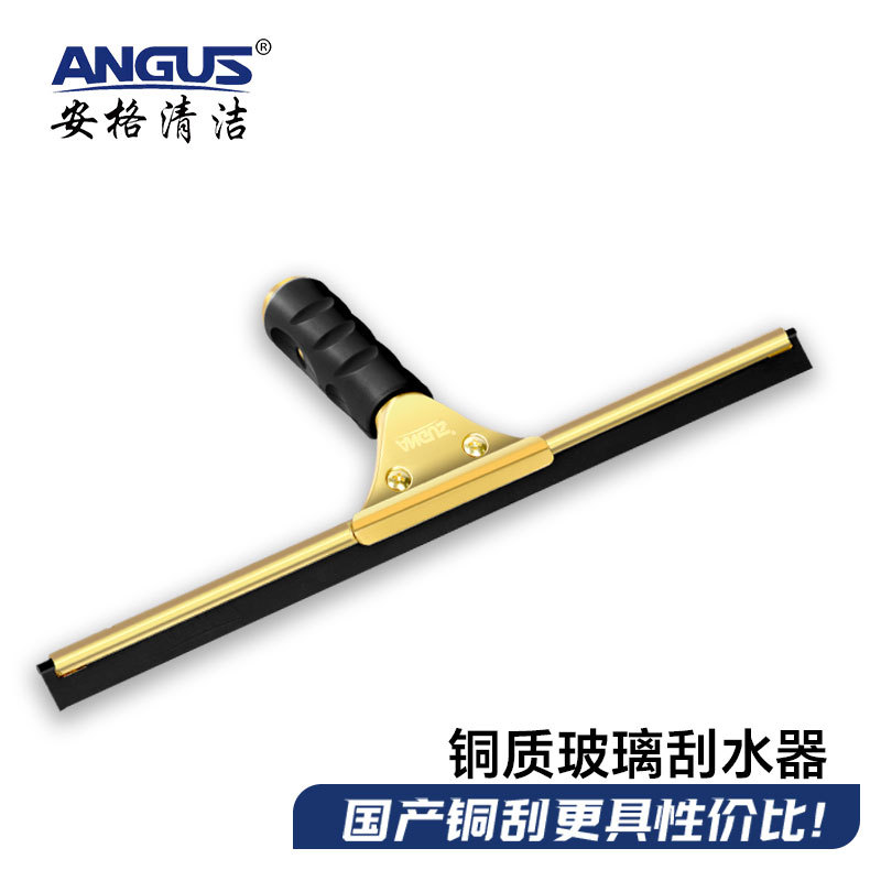 Pure Copper Glass Scraper, Window Cleaning Squeegee, Household Cleaning Tool with Telescopic Rod, Professional Scraper Pure Copper Glass Scraper, Window Cleaning Squeegee, Household Cleaning Tool with Telescopic Rod, Professional Scraper