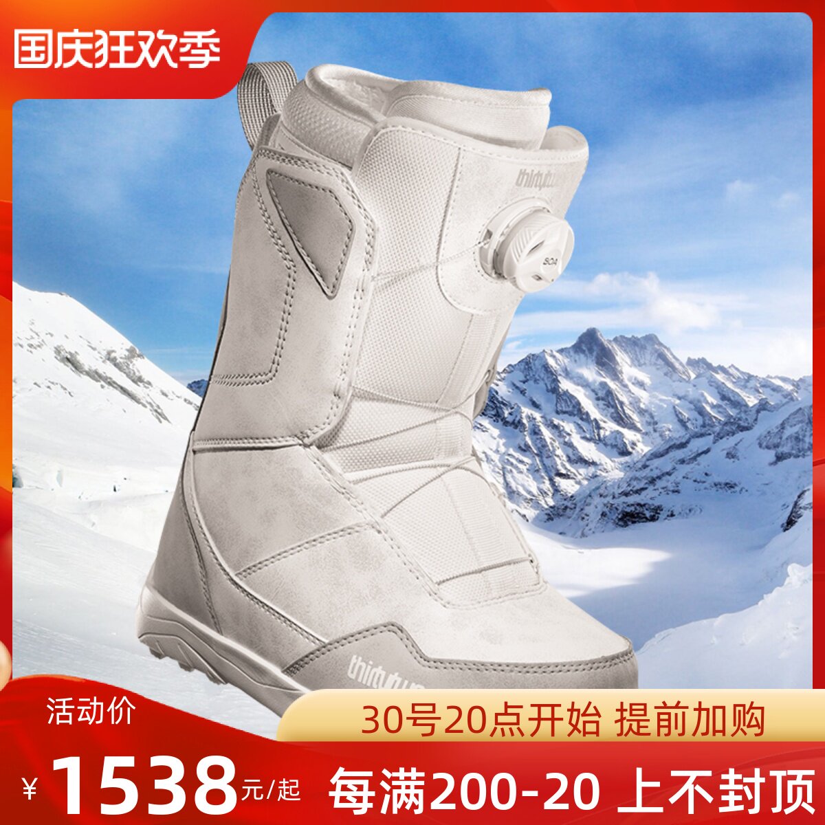 thirtytwo 32 ski boots veneer men and women adult snow boots ski protective gear equipment warm, waterproof and wear-resistant
