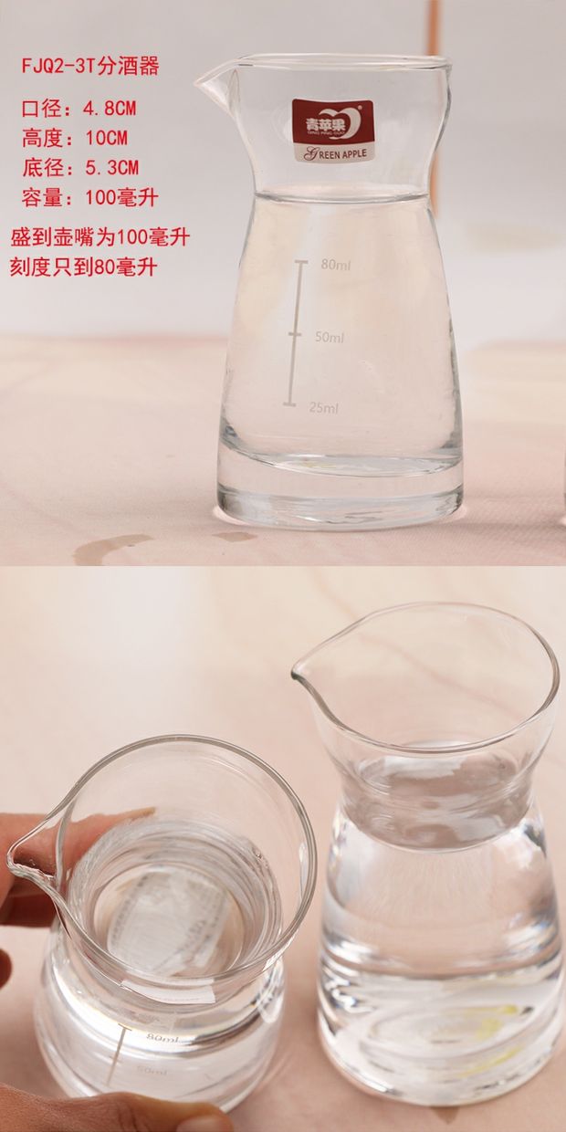 Rượu decanter thủy tinh không chì tốt với vảy, bình, rượu, nôn nao, rượu, kèn, cốc, trà - Rượu vang đồ mở rượu vang
