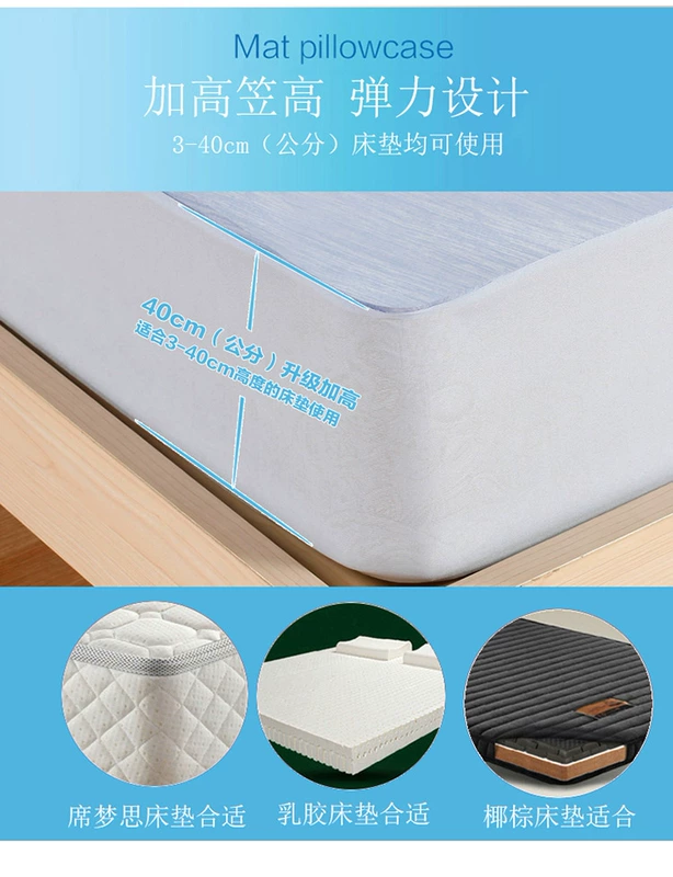 Bằng sáng chế mica cảm giác sức khỏe mát mat ba mảnh 2,0 1,8 m giường Li máy lạnh phong cách mùa hè Ruanxi phụ rửa - Thảm mùa hè