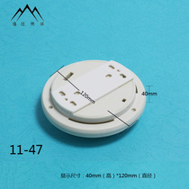 Security plastic shell Fire infrared alarm shell Body temperature detector Smoke sensor Plastic shell