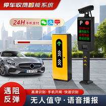 License plate recognition all-in-one smart fence straight pole gate unattended parking lot automatic toll collection system