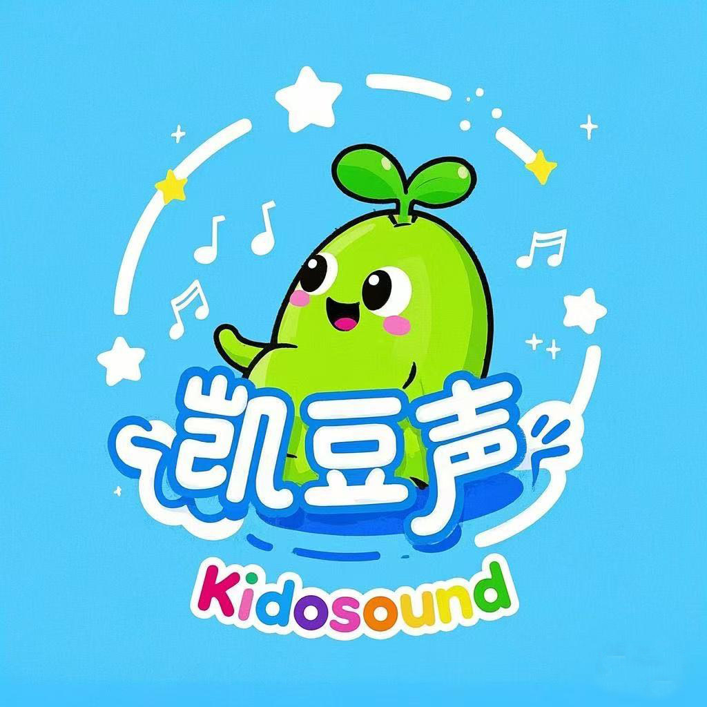 Kidosound 凯豆声