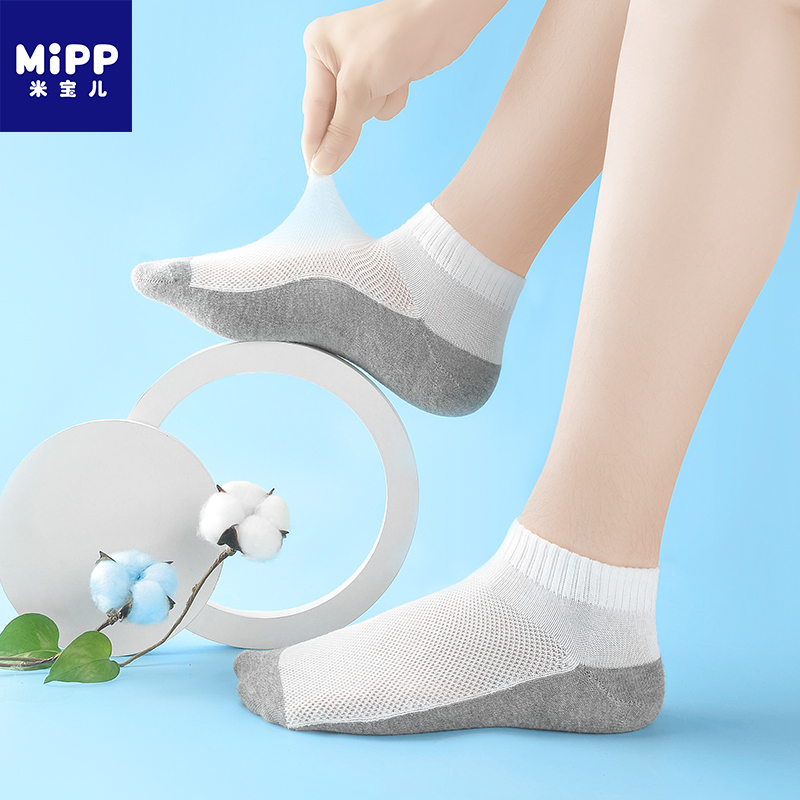 Thin Student Socks for Children, Boys and Girls, Summer Mesh Socks for Ages 3-16, Non-Slip, Gray Sole, Short Socks