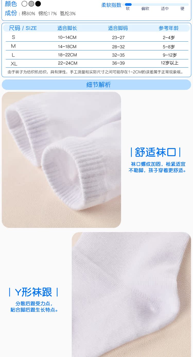 Cô gái cao chân vớ phần mỏng mùa hè cotton over the knee công chúa vớ 2-12 năm tuổi trẻ em sinh viên vớ cao