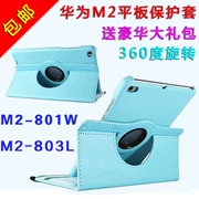 Huawei M2-801w bảo vệ tay áo 8 inch M2 tablet quay vỏ nắm lấy việc giải thích m2 bao da vỏ ngủ M2-803L - Phụ kiện máy tính bảng