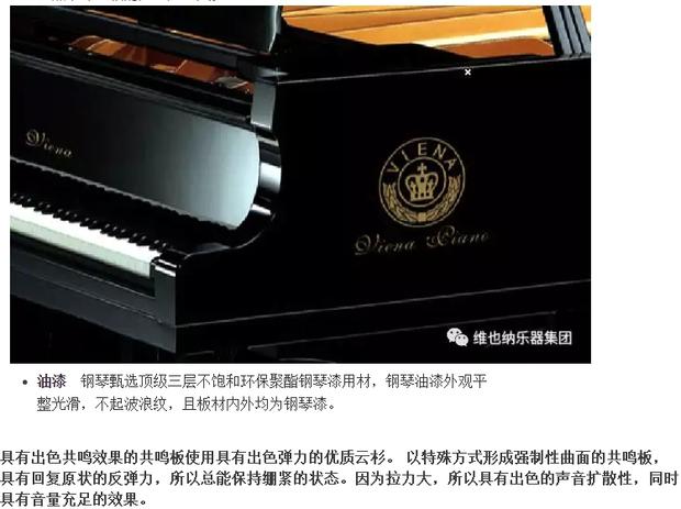 Authentic Vienna grand piano GP-158 gia đình quý tộc sang trọng dạy piano chất lượng cao chơi piano đàn piano nhỏ