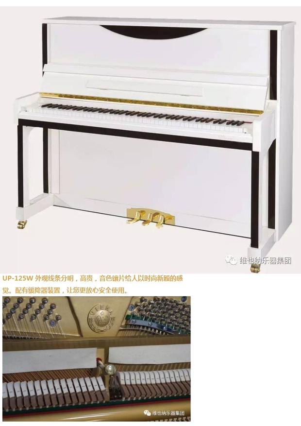 Authentic piano UP-125W thẳng đứng, dạy đàn piano chuyên nghiệp, piano chơi chất lượng cao roland rp 102