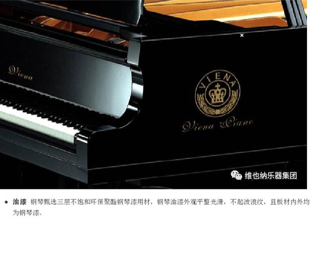 Authentic đàn piano thẳng đứng UP-126SA của Vienna, dạy đàn piano chuyên nghiệp, chơi piano chất lượng cao - dương cầm đàn piano cơ giá rẻ