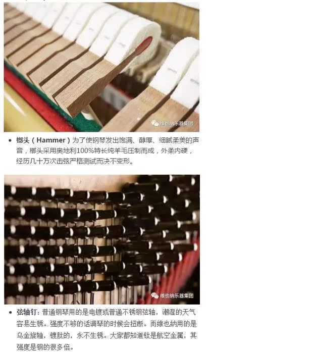 Đàn piano thẳng đứng UP-126B chính hãng Phong cách cổ điển Đàn piano chơi chất lượng cao piano perfect