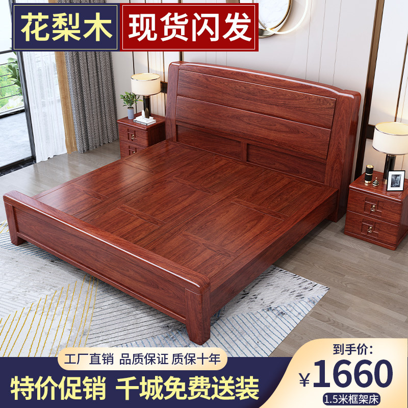 Simple modern rosewood solid wood bed double bed home master bedroom Chinese mahogany bedroom furniture factory direct sales