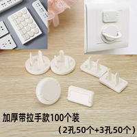 100 оранжевых утолщенных полос 100 рук