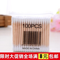 Household kapok sticks sanitary disinfection cotton swabs beauty cotton swabs double-headed cotton swabs ear cotton balls 100 packs