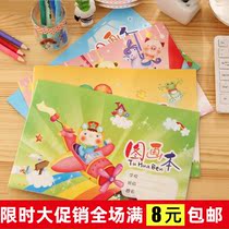 Childrens drawing Book of Cartoon Cartoon Book B 5 Fine Art Book of Student Prize Stationery Gift