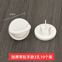 Розовый сгущенный ремень Потяните руки 3 отверстия 10