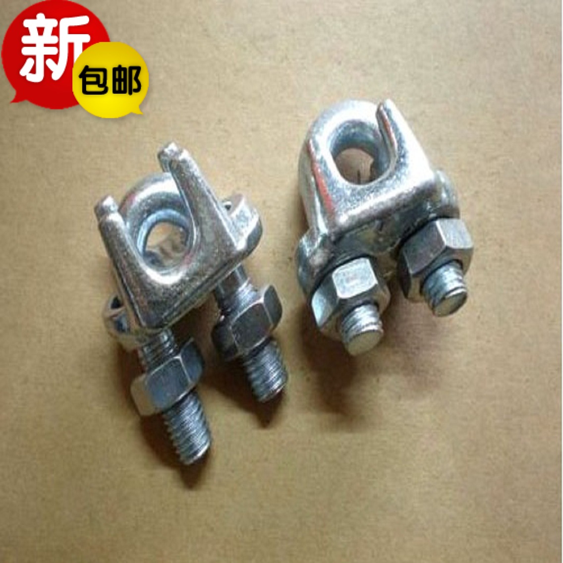 Communication tie head tie head U-shaped card 8 centimeter tie head card head