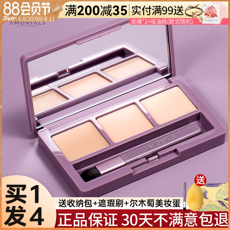 Iron grapes tricolor concealment plate Magnificent annihilation artifacts powerful covering spotty pox printing acne face