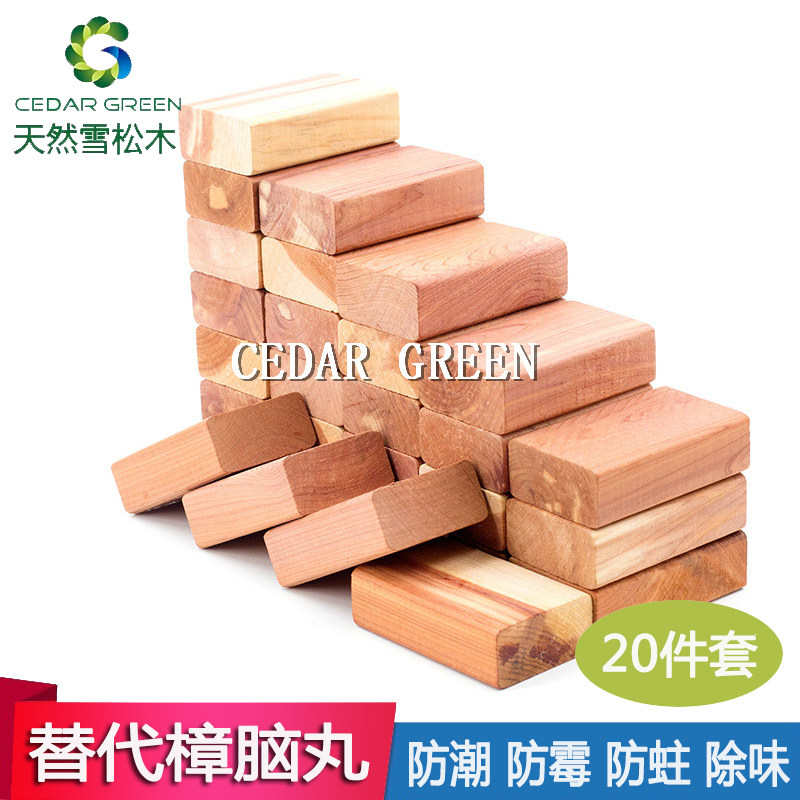 Snowpine wood Zhangemu Brain Pills Wardrobe mildew-proof Insect Repellent Clothing Damp hygiene Ball Home Anti-moth to taste