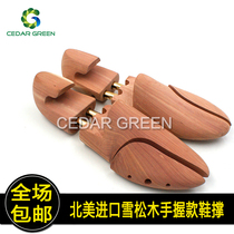  Cedar wood shoe support Shoe last Solid wood shoe support Shoe support Shoe extender Shoe extender Shaped anti-wrinkle deodorant adjustable