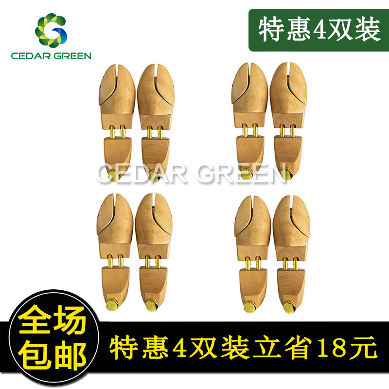 Beech wood paint shoe stretcher shoe last solid wood shoe stretcher shoe stretcher shoe expander stereotype anti-wrinkle deodorization adjustable