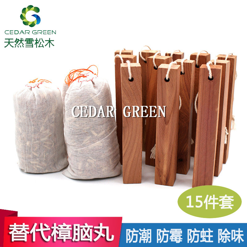 Cedar wood mothballs imported camphor wood wardrobe moisture-proof mildew-proof insect-proof aroma deodorization household insect repellent