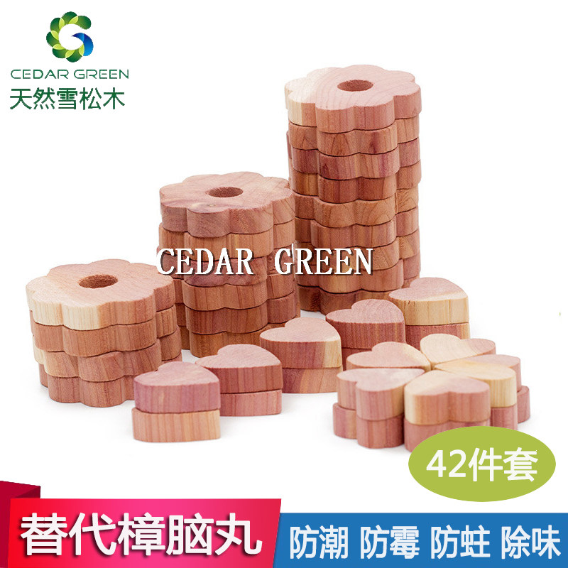 Cedar wood camphor ball wardrobe mildew-proof insect-proof pill deworming and deodorizing clothing moisture-proof sanitary ball household moth-proof and deodorant