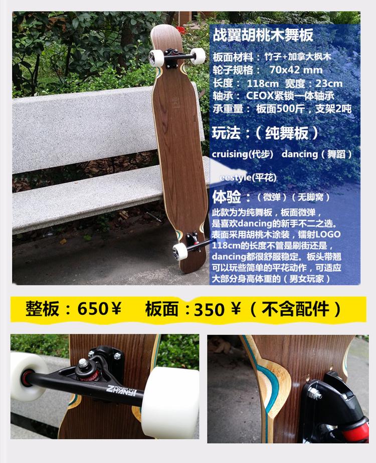 Skateboard pour homme femme - Ref 2607071 Image 34