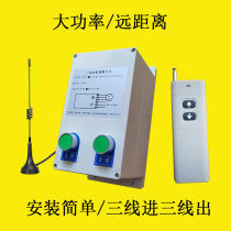 Remote 380V small crane forward and reverse remote control switch industrial three-phase winch electromechanical hoist motor reverse remote control