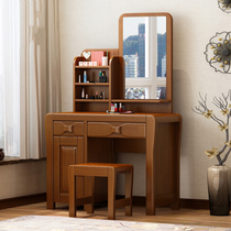 Simple modern solid wood dresser Bedroom small apartment Multi-function makeup table Desk net red makeup table Economical