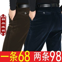 Thương hiệu quần âu mùa thu và mùa đông dày quần nhung kẻ nam trung niên quần nhung kẻ thẳng cao eo lỏng quần quần jean nam hàng hiệu