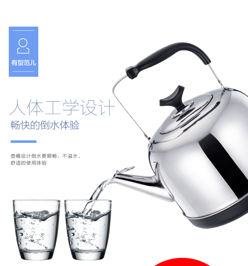 Ấm đun nước điện gia dụng ấm đun nước bằng thép không gỉ ấm đun nước công suất lớn đun sôi nước tự động tắt nguồn ấm bình siêu tốc coex