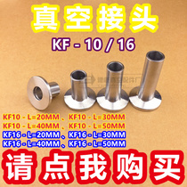 304 stainless steel KF vacuum joint quick release flange chuck KF10 16 chuck 30mm Pipe diameter A variety of