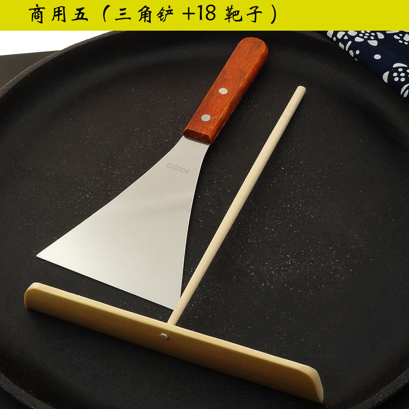 Hộ gia đình và thương mại bánh kếp trái cây dụng cụ bánh tre Bánh cào tre nạo tre nạo tre nướng dụng cụ nhà bếp nhỏ chảo sâu lòng