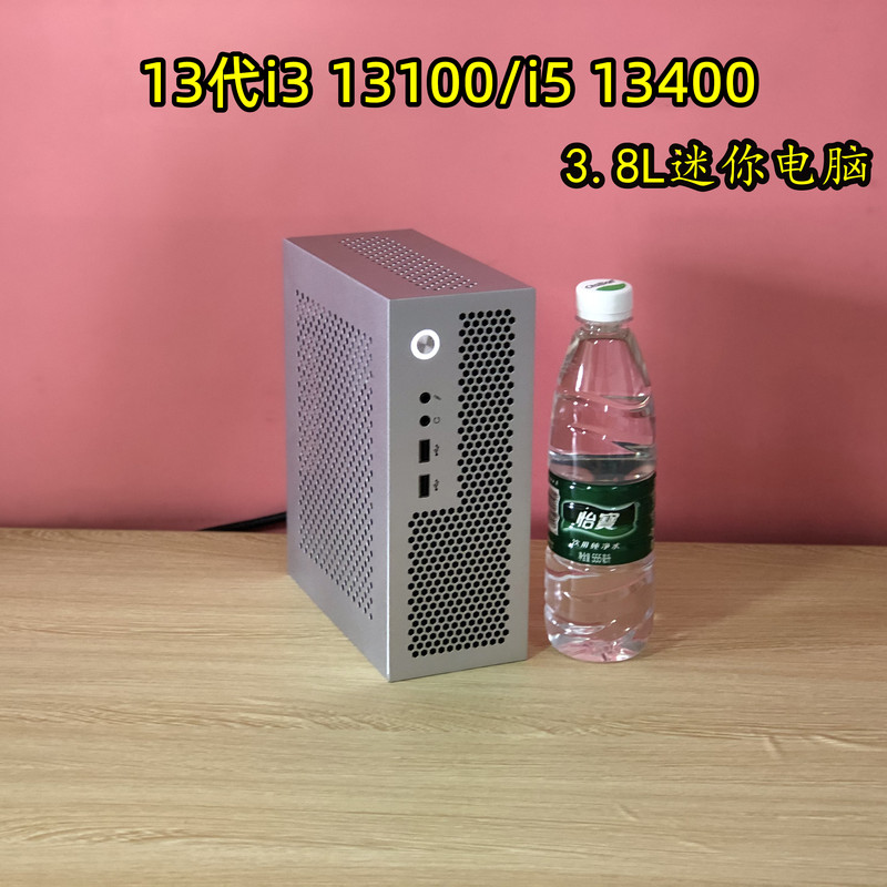 14Th Generation I3 12100/I5 14400 Mini Computer Host Itx High-Definition 4K Home Living Room Lol Desktop Computer